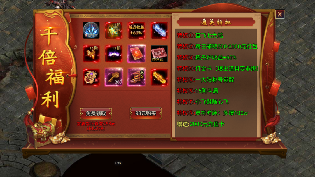 640 (10).png