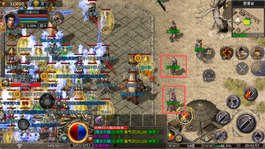 640 (3).png