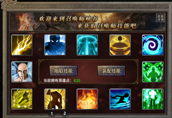 640 (7).png
